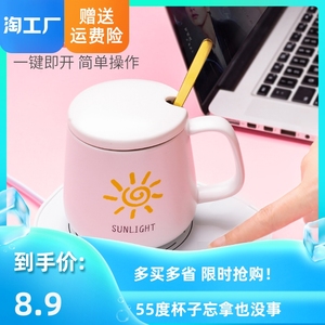 暖暖杯55度暖杯垫自动恒温杯垫智能保温碟热牛奶杯子保温家用底座