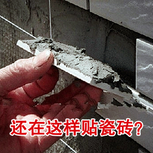 瓷砖胶代替水泥专用修补空鼓松动起翘墙砖地砖脱落修复剂地面磁砖