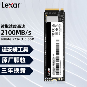 Lexar雷克沙 NM610 M2固态硬盘 250G 500G 1TB 全新固态SSD 系统硬盘 2280 NVME 四通道