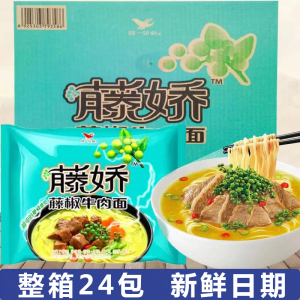 统一藤椒牛肉面 102g 24包整箱袋面藤娇方便面快餐速食泡面促销包