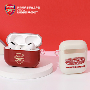 Arsenal阿森纳官方旗舰店 正品周边苹果手机2代3代pro耳机壳