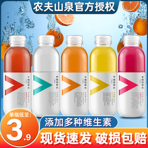 农夫山泉维他命水力量帝500ml*15瓶整箱柑橘柠檬水果味运动饮料