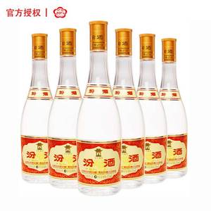 汾酒53度黄盖汾玻璃瓶475ml*6瓶套装国产山西清香型粮食高度白酒