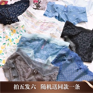 内裤女夏季薄款蕾丝纯棉纯欲低腰无痕2021少女风牛奶丝冰丝三角裤