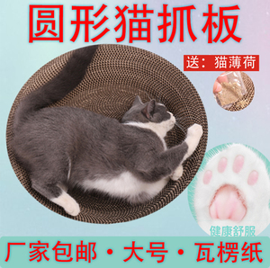 猫抓板碗形猫窝猫玩具猫抓盆磨爪器瓦楞纸不掉屑耐磨防抓猫咪用品