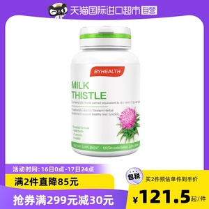 BYHEALTH汤臣倍健海外版奶蓟草夜肝片澳洲肝脏片进口熬夜保健品