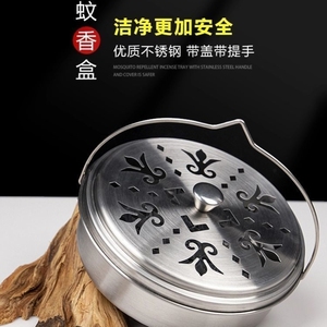 304不锈钢蚊香盒家用室内卧室便携安全防火文香支撑架托盘接灰盘