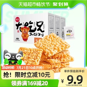 粮悦大吃兄糯米锅巴原味400g*3盒安徽特产办公下午茶休闲零食小吃