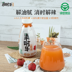 山楂汁消时乐南太行山野生解腻果汁解腻开胃饮品380ml*12瓶整箱