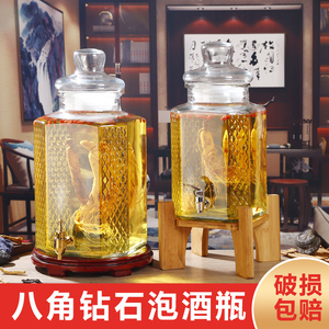 无铅泡酒玻璃瓶酒坛子家用10斤20斤药酒青杨梅酒罐带龙头专用酒瓶