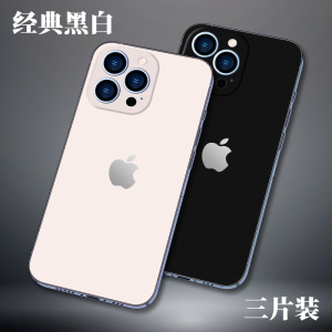 苹果12手机一体改色后膜iPhone12Promax后壳贴13mini软背膜11彩膜