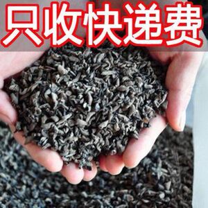 东北农家土特产野生黑木耳干货肉厚小碗耳无根小木耳特级木耳210g