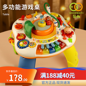 谷雨游戏桌玩具桌婴儿童益智多功能游乐园宝宝学习0-1-2-34岁早教