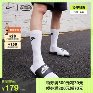 Nike耐克官方VICTORI男子拖鞋耐克勾勾透气沙滩DD0234