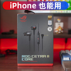 华硕ROG降临电竞游戏降噪耳机2代RGB灯效音乐运动吃鸡手机7.1耳麦