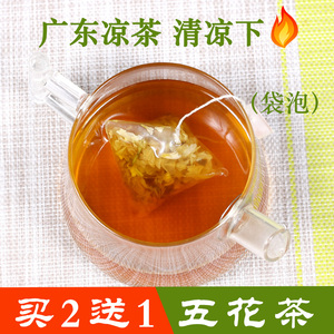 罗汉果五花茶广东凉茶包菊花甘草配料金菊组合花茶养生茶袋泡凉茶