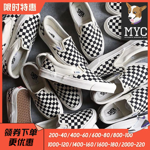 范斯VANS SLIP ON VAULT高端棋盘格一脚蹬男女帆布鞋VN0A45JKT0A