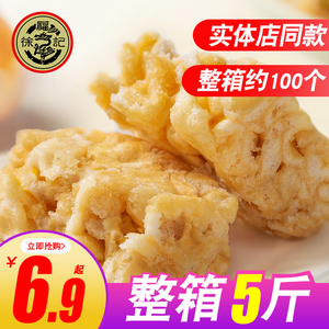 徐福记沙琪玛散装鸡蛋味 整箱5斤早餐糕点夜宵点心充饥好吃的零食