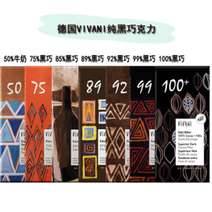 Vivani薇莉德国进口黑巧克力cacao纯可可脂无蔗糖100%黑巧健身80g