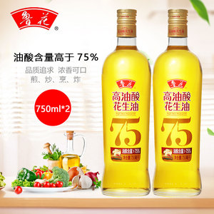 22年新货鲁花高油酸花生油750ml*2瓶物理压榨食用油玻璃瓶装煎炒