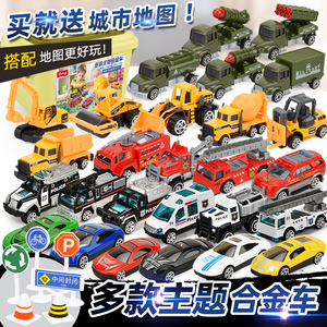玩具车小汽车合金车模工程消防套装各类车3-4岁5儿童警车礼物男孩