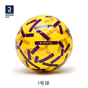 迪卡侬足球弹力球小皮球橡胶球室内家用宝宝儿童专用小足球IVO2