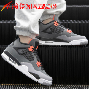 小鸿体育Air Jordan 4 AJ4 红外线 黑灰红 复古篮球鞋 DH6927-061