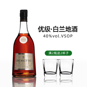 Durette/杜瑞特 三星vsop白兰地40度烘焙用酒吧洋酒700ml