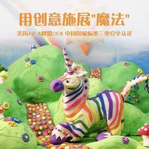 Crayola绘儿乐超轻粘土儿童无毒黏土食品级儿童益智小包diy材料包