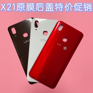 适用于步步高VIVO X21后盖后盖X21A电池盖后屏后壳外壳背屏X21UD