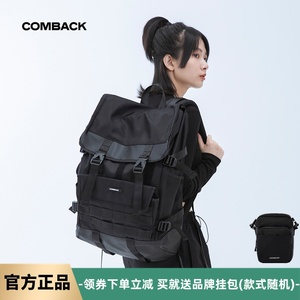 COMBACK 新款原创双肩包大容量电脑背包旅行学生书包国潮男