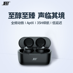 JEET Air Plus真无线运动动铁降噪蓝牙耳机游戏长续航苹果安卓