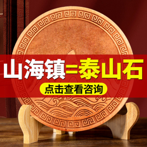 天然桃木木雕山海镇牌八卦镜房屋室外挂件室内八卦凸镜摆件图装饰