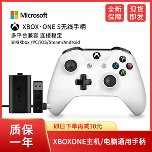 微软xbox ones手柄无线蓝牙震动原装PC电脑steam游戏艾尔登法环