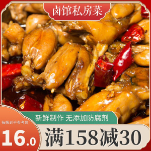 冷吃系列香辣牛蛙即食熟食麻辣卤味下饭菜小零食休闲小吃解馋120g