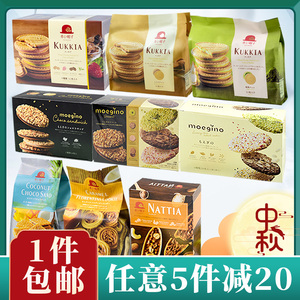 日本红帽子饼干kukkia薄饼礼盒nattia抹茶草莓牛奶巧克力薄脆好吃