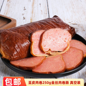 东北豆皮肉卷250g五香鸡肉卷肠金丝肉卷即食下酒菜熟食鸡肉豆干卷