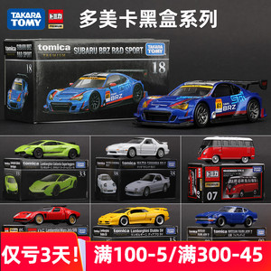 多美卡合金车小汽车模型1:64tomy tomica玩具车合金仿真黑盒正版