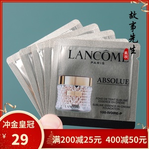 兰蔻新版菁纯臻颜精华粉底霜1ml*5片装 100#象牙白 养肤精华粉霜