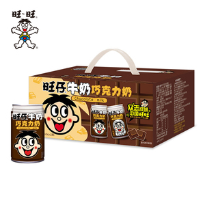 旺旺旺仔牛奶巧克力/咖啡奶调制乳儿童早餐饮品145ml*12罐装整箱