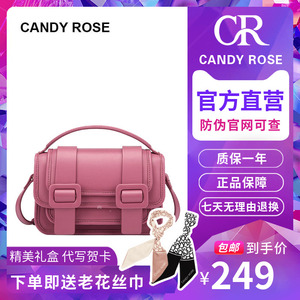 CandyRose官网正品CR剑桥包小包包女夏2022新款时尚ins小众斜挎包