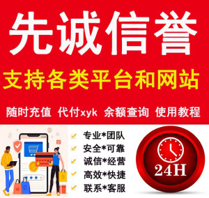 信用老店代拍年货购物卷/支付宝付款秒下单/回赠信誉老客户礼品卡