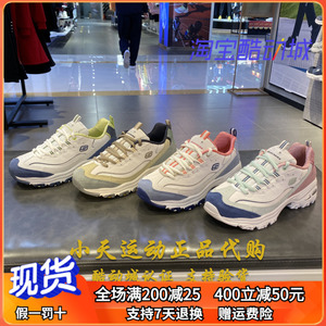 Skechers斯凯奇女鞋奶茶熊夏季透气防滑减震休闲运动熊猫鞋13167