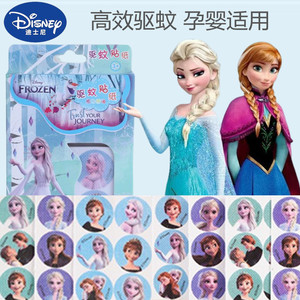 disney迪士尼正版爱莎公主驱蚊贴纸儿童长效防蚊卡通宝宝孕妇户外