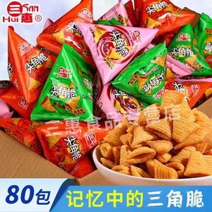 三惠尖角脆锅巴薯片零食小吃整箱网红大礼包便宜休闲小食品1-80包