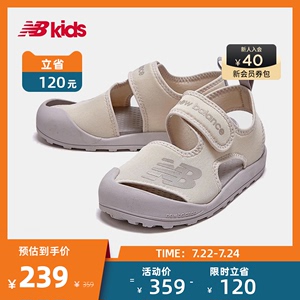 New Balance nb官方童鞋 4~7岁男女中童夏季包脚透气软底凉鞋8810