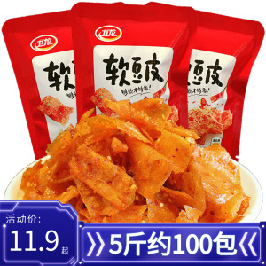 卫龙软豆皮小包装魔芋办公室休闲食品手撕网红零食辣片辣条散装