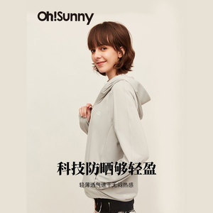 ohsunny防晒衣女春夏长袖防紫外线透气宽松时尚遮脸防晒服短款