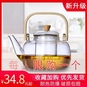 竹把提梁壶玻璃茶壶茶具套装家用加热耐高温泡茶器加厚煮小套单壶