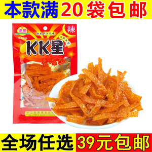 kk星辣条湖南麻辣零食8090后儿时怀旧超辣变态巨辣辣片香辣丝面筋